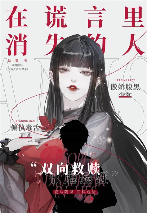 故事小說|小说作品在线阅读